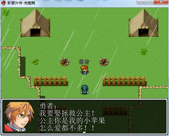 QQ截图20140623043803.png