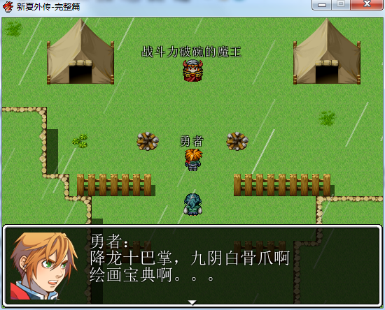 QQ截图20140623043936.png