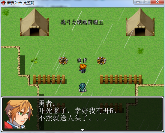 QQ截图20140623044404.png