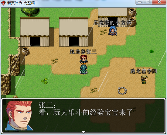 QQ截图20140623044905.png
