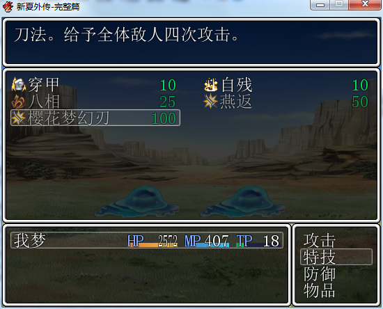 QQ截图20140623045215.png