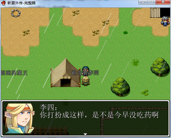 QQ截图20140623045653.png