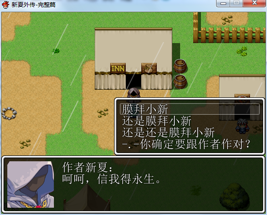 QQ截图20140623050014.png