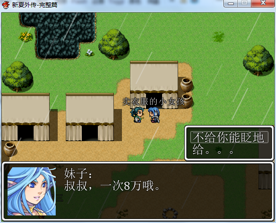 QQ截图20140623050716.png