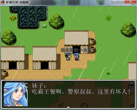 QQ截图20140623050935.png