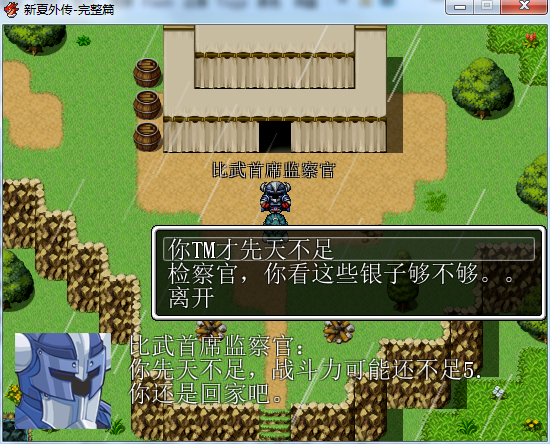 QQ截图20140623051943.png