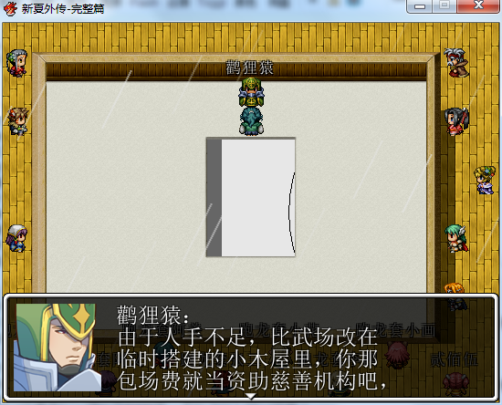 QQ截图20140623053225.png