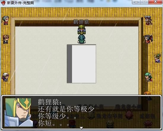 QQ截图20140623053441.png