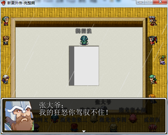 QQ截图20140623053906.png
