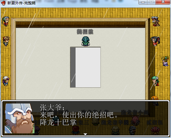 QQ截图20140623054021.png