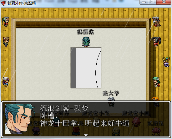 QQ截图20140623054159.png