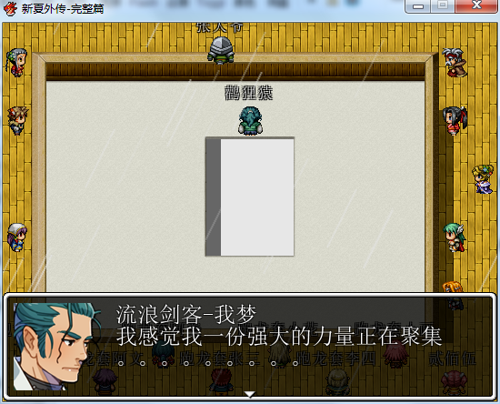 QQ截图20140623054258.png