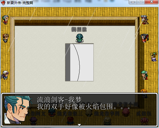 QQ截图20140623054444.png