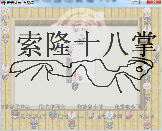 QQ截图20140623054635.png