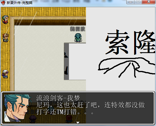 QQ截图20140623054644.png