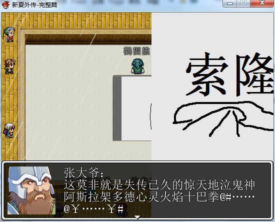 QQ截图20140623054803.png