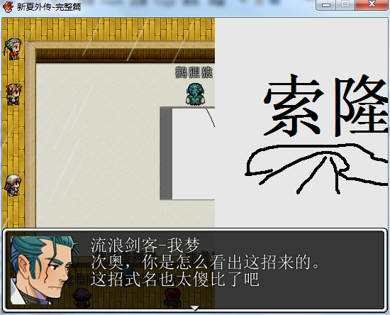 QQ截图20140623054903.png