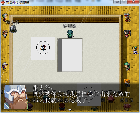 QQ截图20140623055009.png