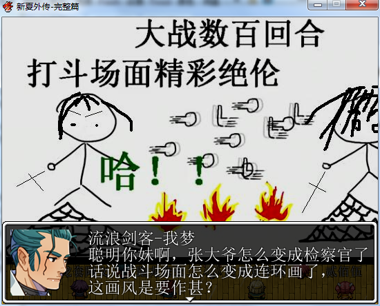 QQ截图20140623055050.png