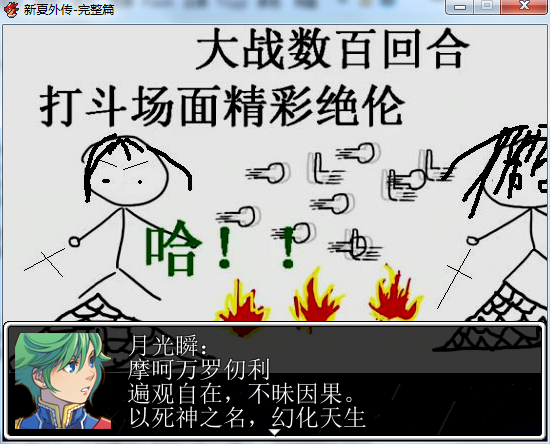 QQ截图20140623060123.png