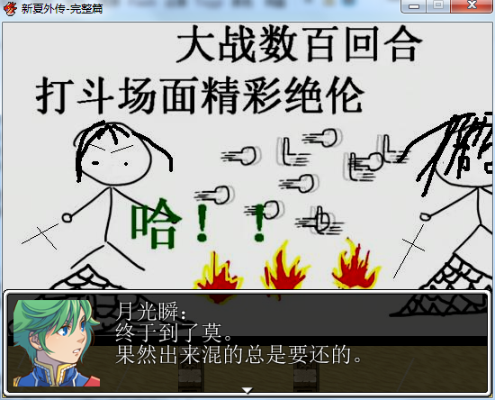 QQ截图20140623060305.png