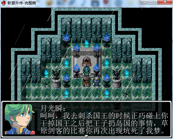 QQ截图20140623062951.png