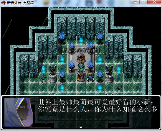 QQ截图20140623063200.png