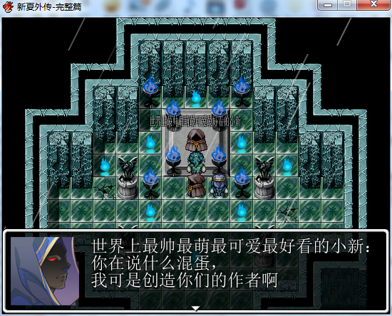 QQ截图20140623063437.png