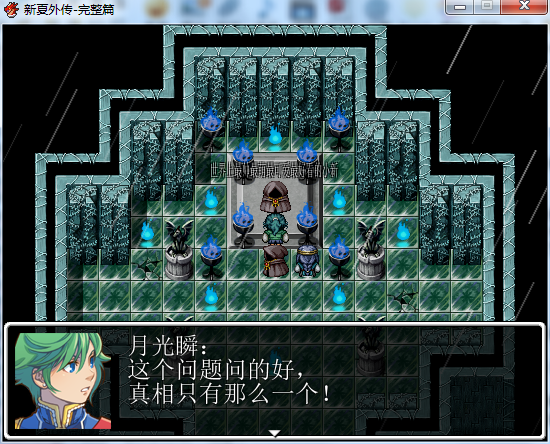 QQ截图20140623063723.png