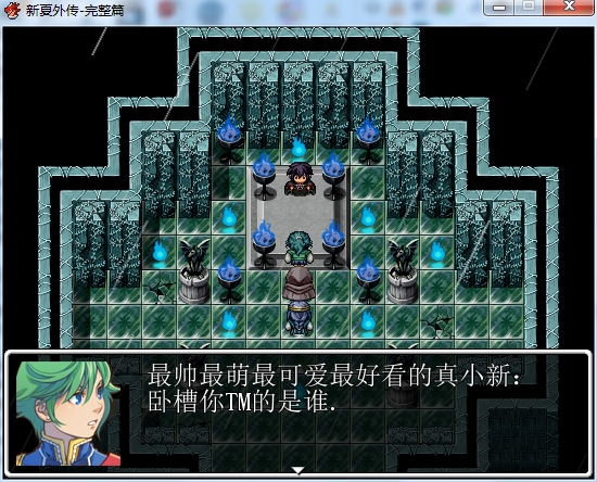 QQ截图20140623065750.png