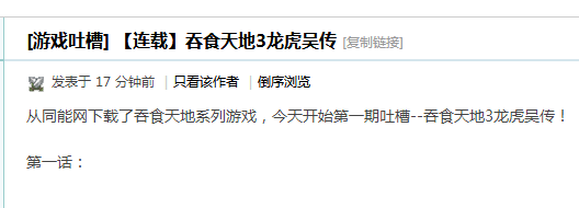 QQ截图20140624191012.png