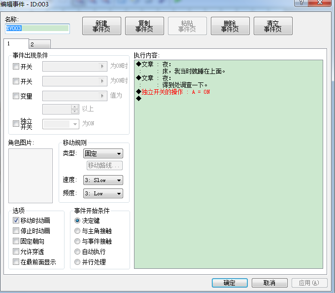搜狗截图20140624191203.png