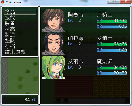 搜狗截图20140624222510.png