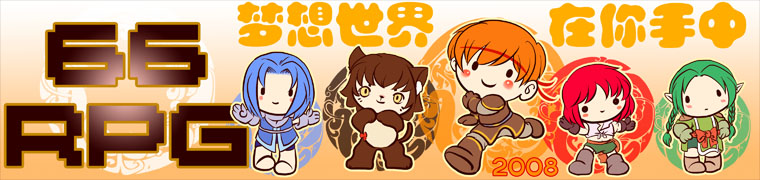 BoardBanner_forever2008.jpg
