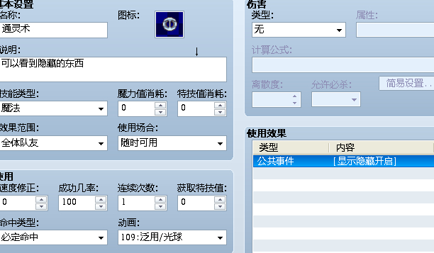 QQ截图20140626100725.jpg