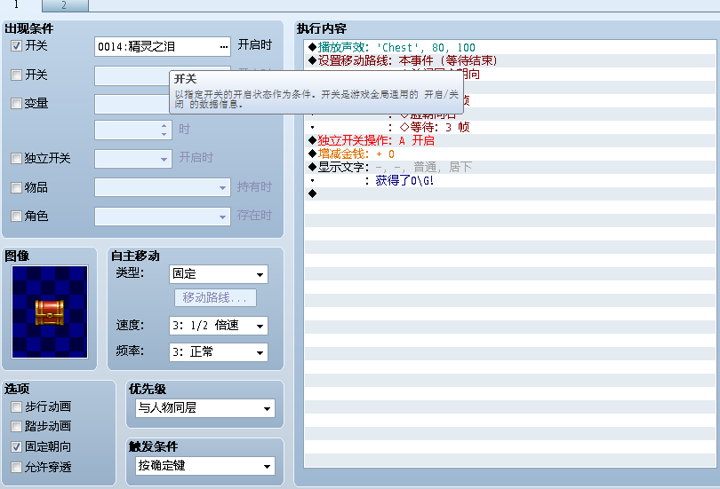 QQ截图20140626100950.jpg