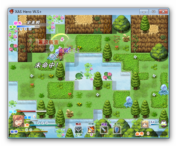 Ashampoo_Snap_2014.06.26_11h41m45s_012_XAS Hero W-S-.png