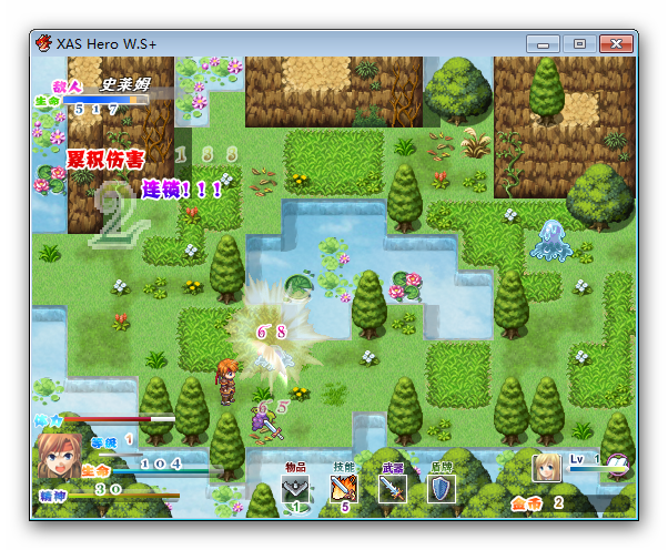 Ashampoo_Snap_2014.06.26_11h42m05s_016_XAS Hero W-S-.png