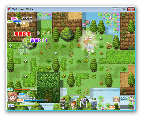 Ashampoo_Snap_2014.06.26_11h42m45s_024_XAS Hero W-S-.png