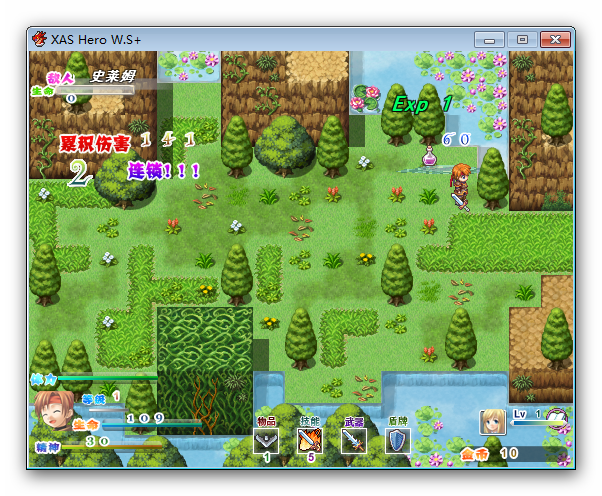 Ashampoo_Snap_2014.06.26_11h42m50s_025_XAS Hero W-S-.png