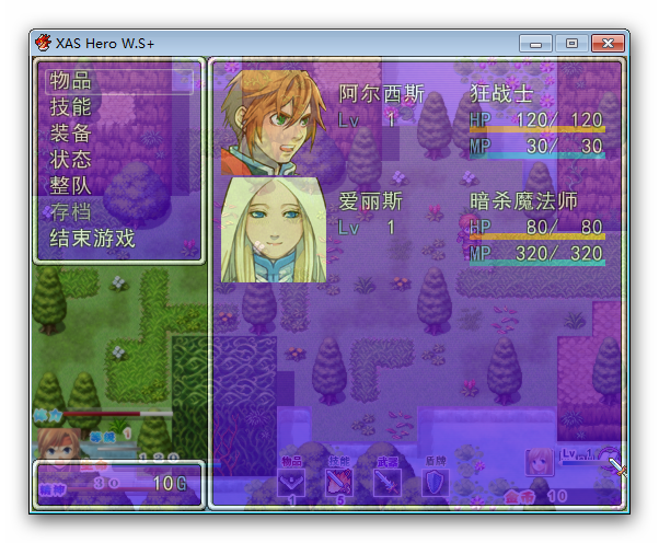 Ashampoo_Snap_2014.06.26_11h42m55s_026_XAS Hero W-S-.png
