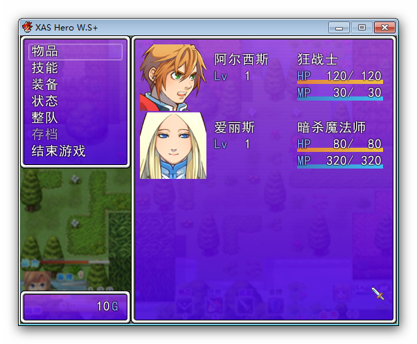 Ashampoo_Snap_2014.06.26_11h43m00s_027_XAS Hero W-S-.png