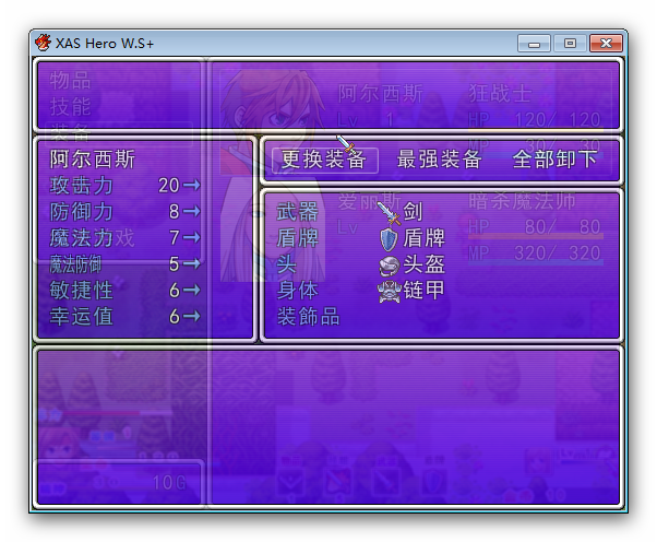 Ashampoo_Snap_2014.06.26_11h43m05s_028_XAS Hero W-S-.png