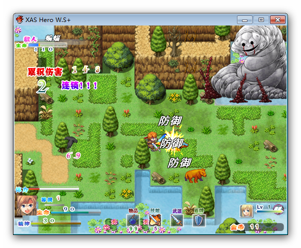 Ashampoo_Snap_2014.06.26_11h43m51s_037_XAS Hero W-S-.png