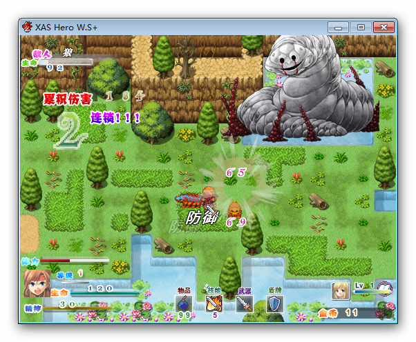 Ashampoo_Snap_2014.06.26_11h44m06s_040_XAS Hero W-S-.png