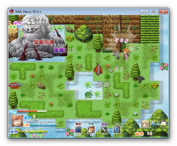 Ashampoo_Snap_2014.06.26_11h44m26s_044_XAS Hero W-S-.png