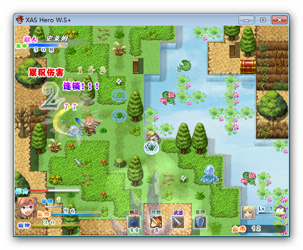 Ashampoo_Snap_2014.06.26_11h44m51s_049_XAS Hero W-S-.png