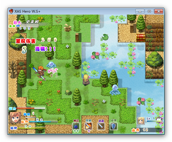 Ashampoo_Snap_2014.06.26_11h44m56s_050_XAS Hero W-S-.png