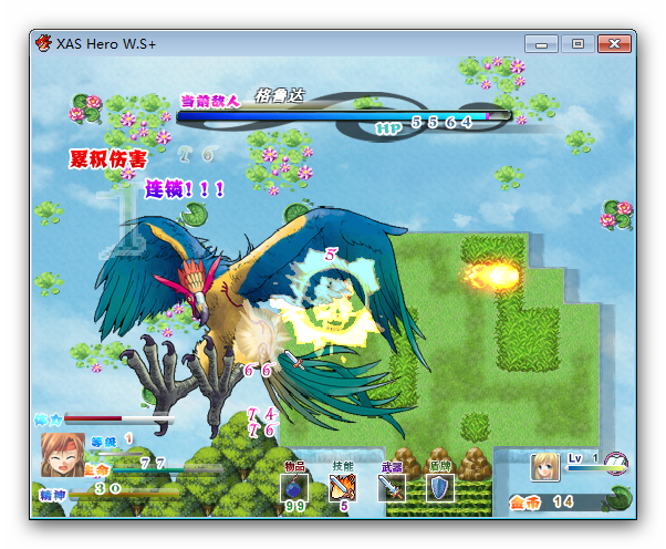 Ashampoo_Snap_2014.06.26_11h45m51s_061_XAS Hero W-S-.png