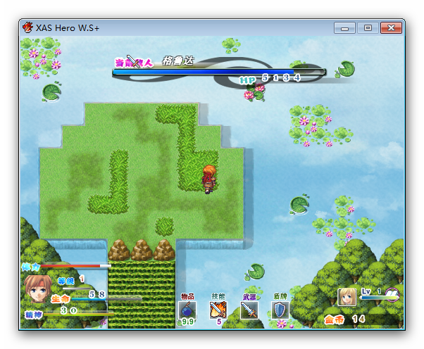 Ashampoo_Snap_2014.06.26_11h46m01s_063_XAS Hero W-S-.png